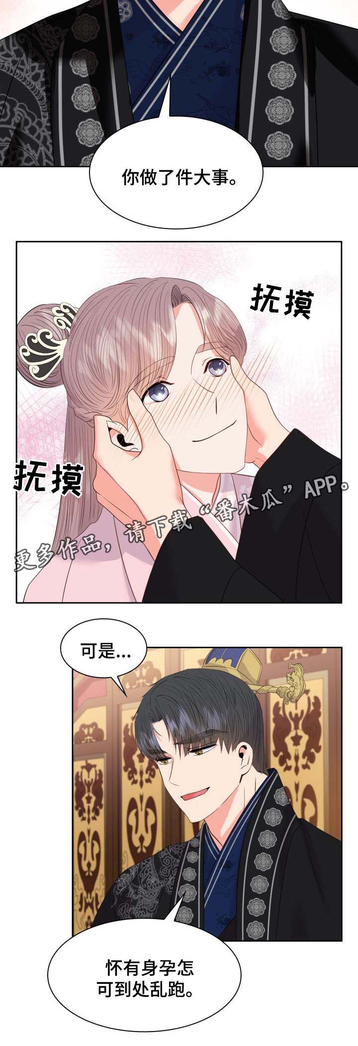 第40话5