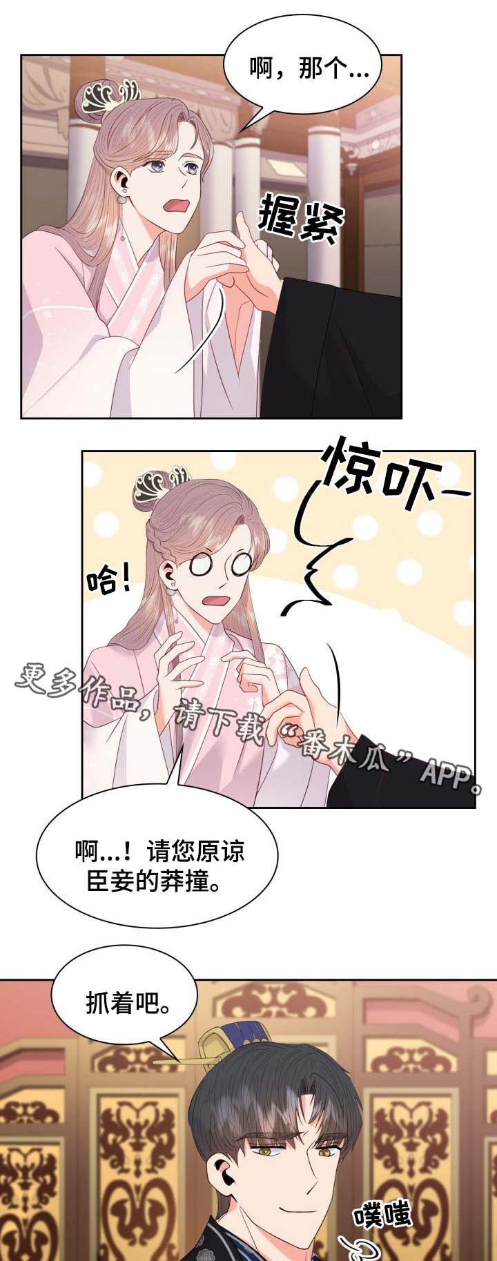 第40话6