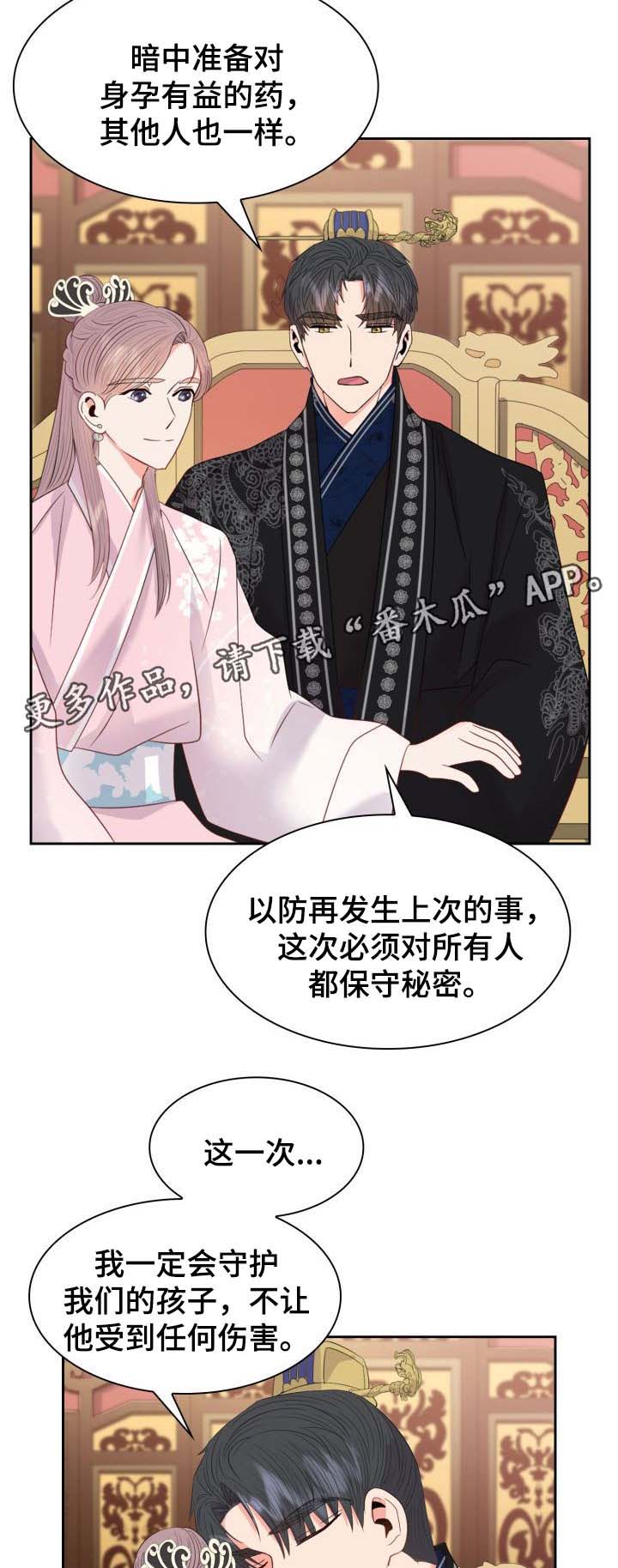 第40话8