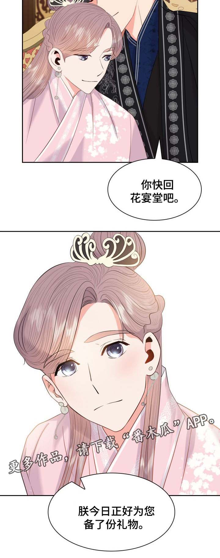第40话9