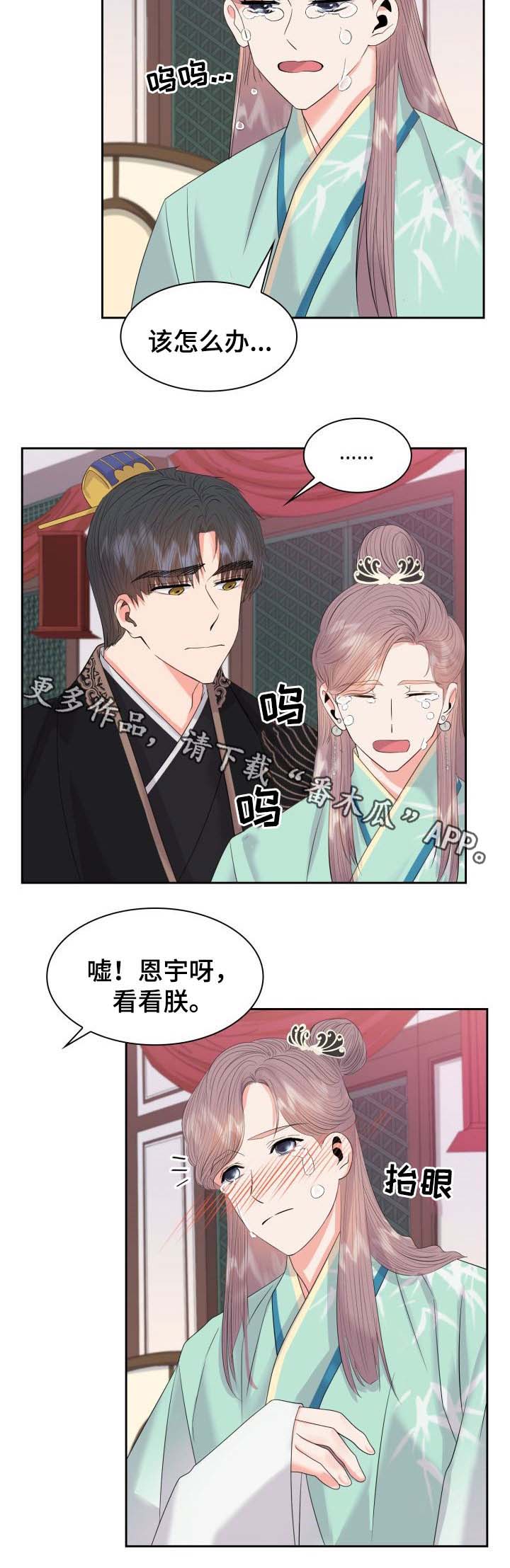 第39话1
