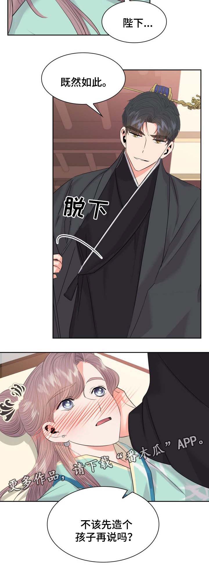 第39话10