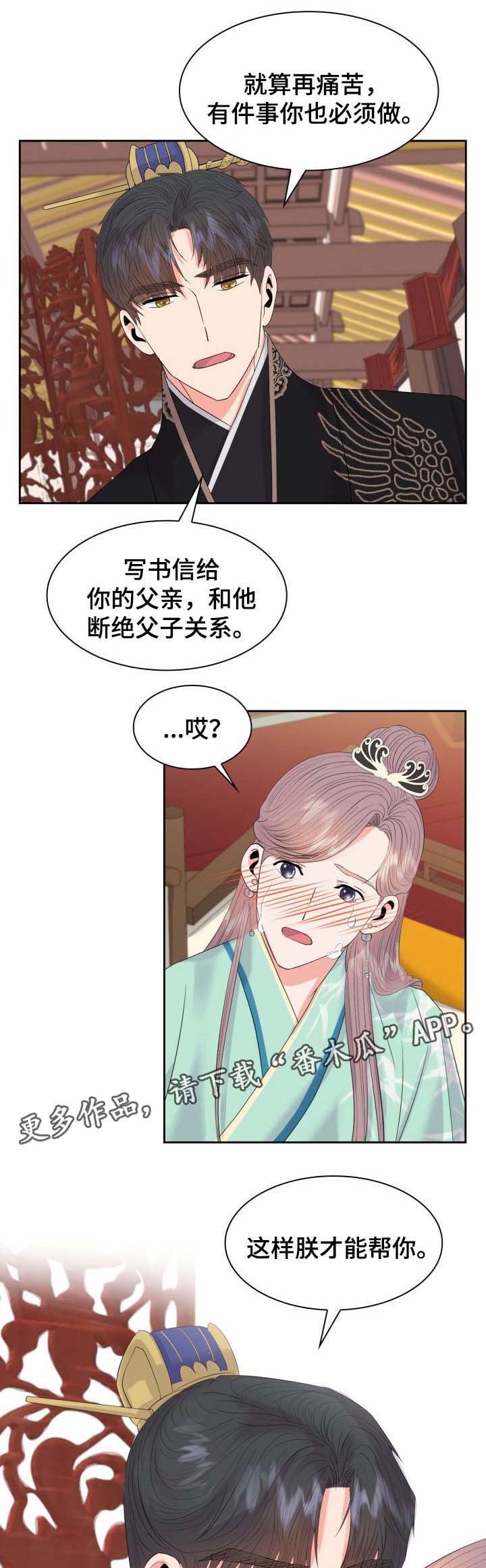 第39话2