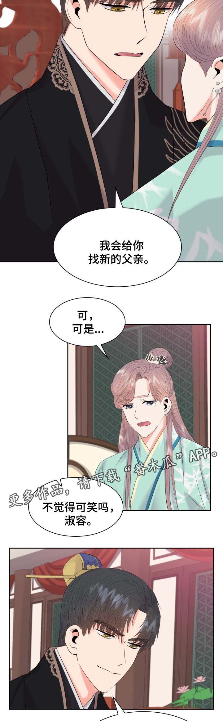 第39话3