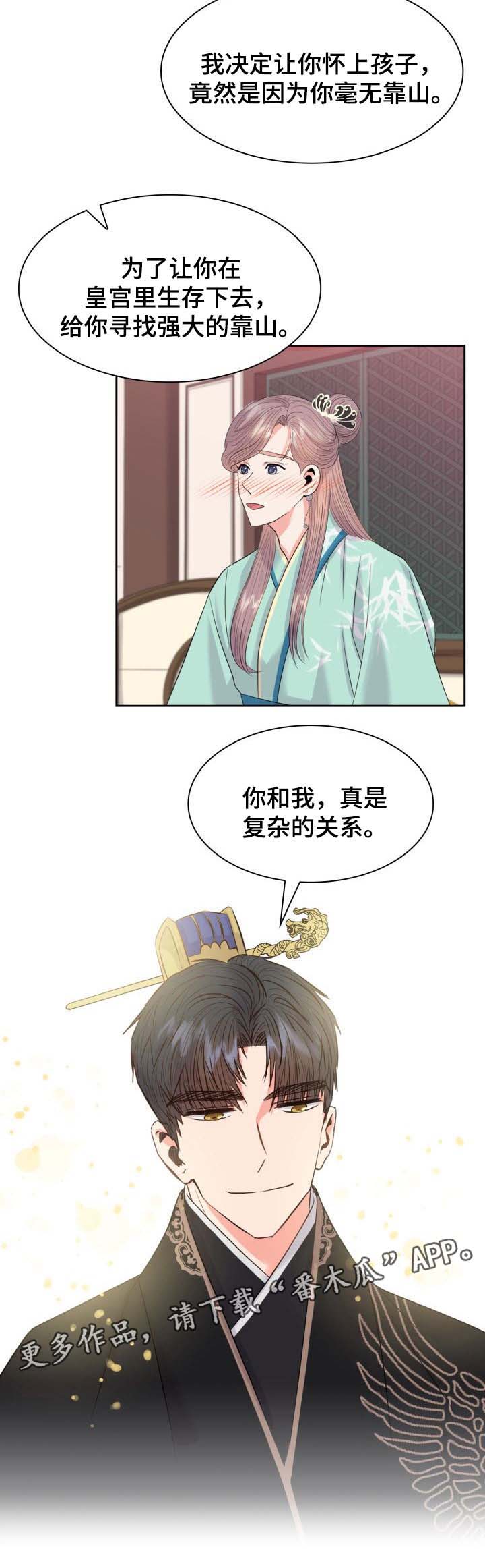 第39话4