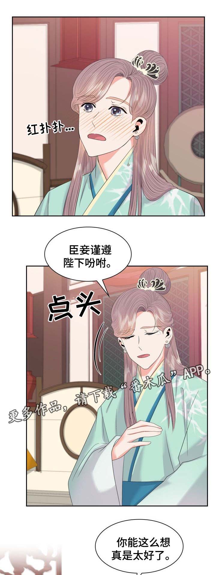 第39话5