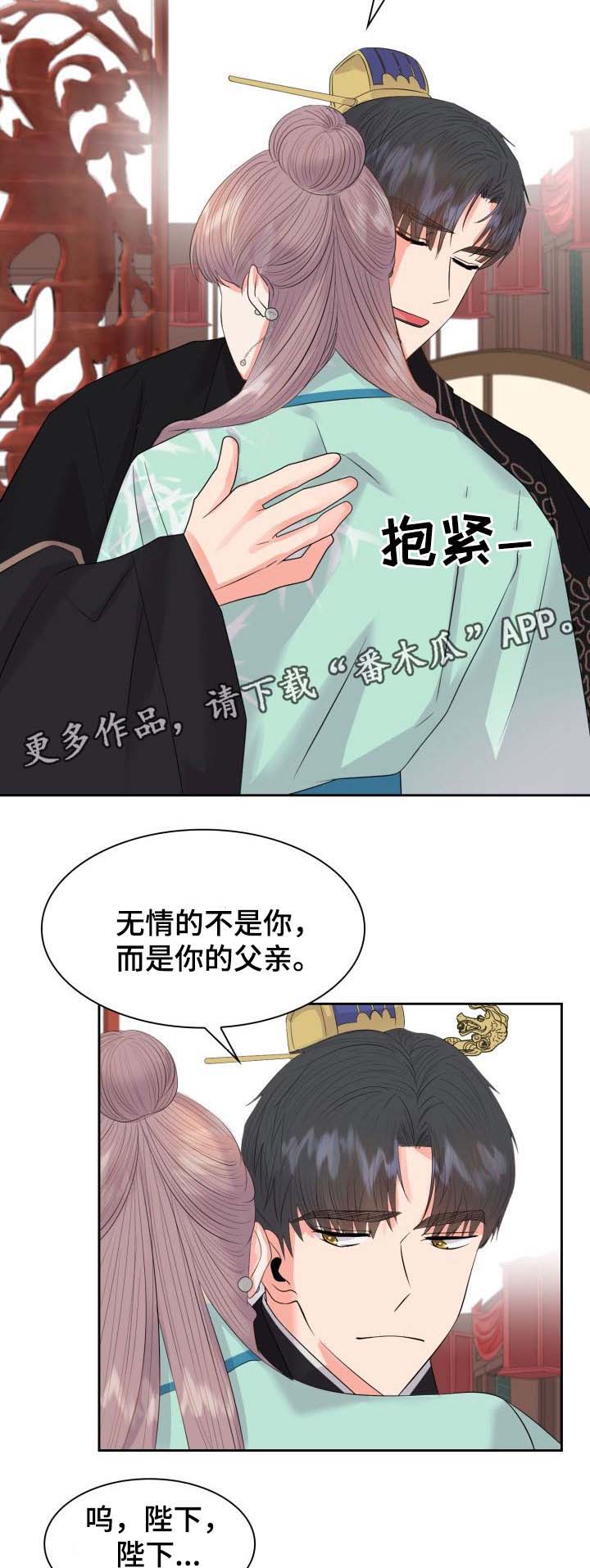 第39话6