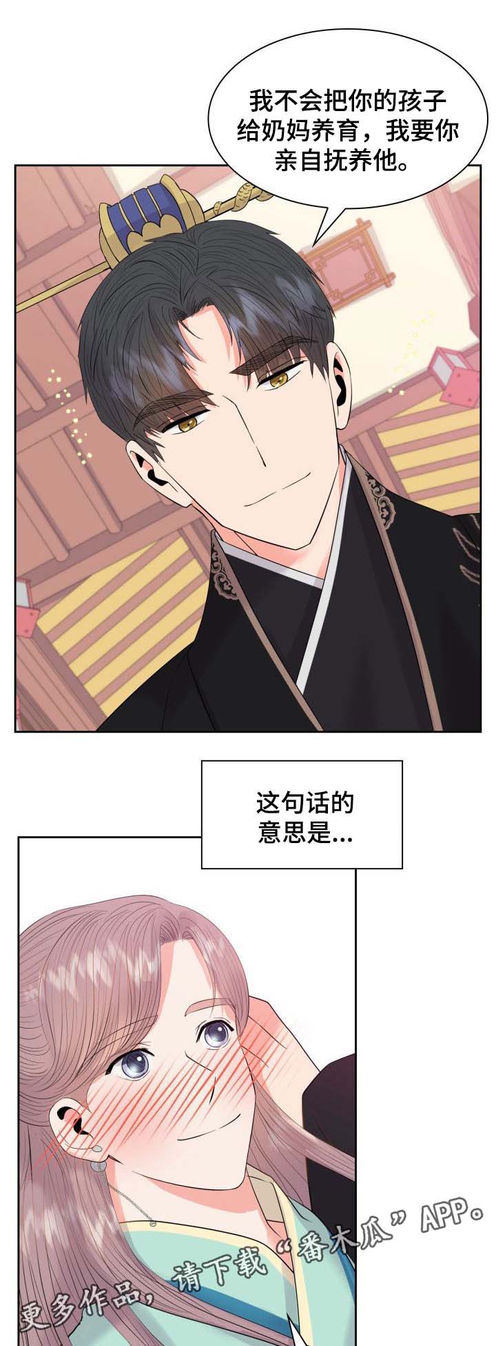 第39话9