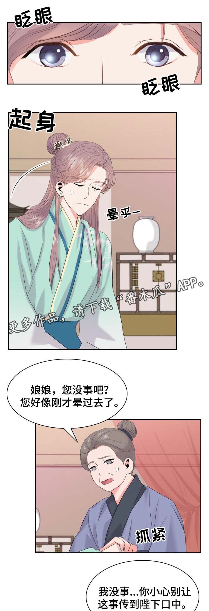 第38话0