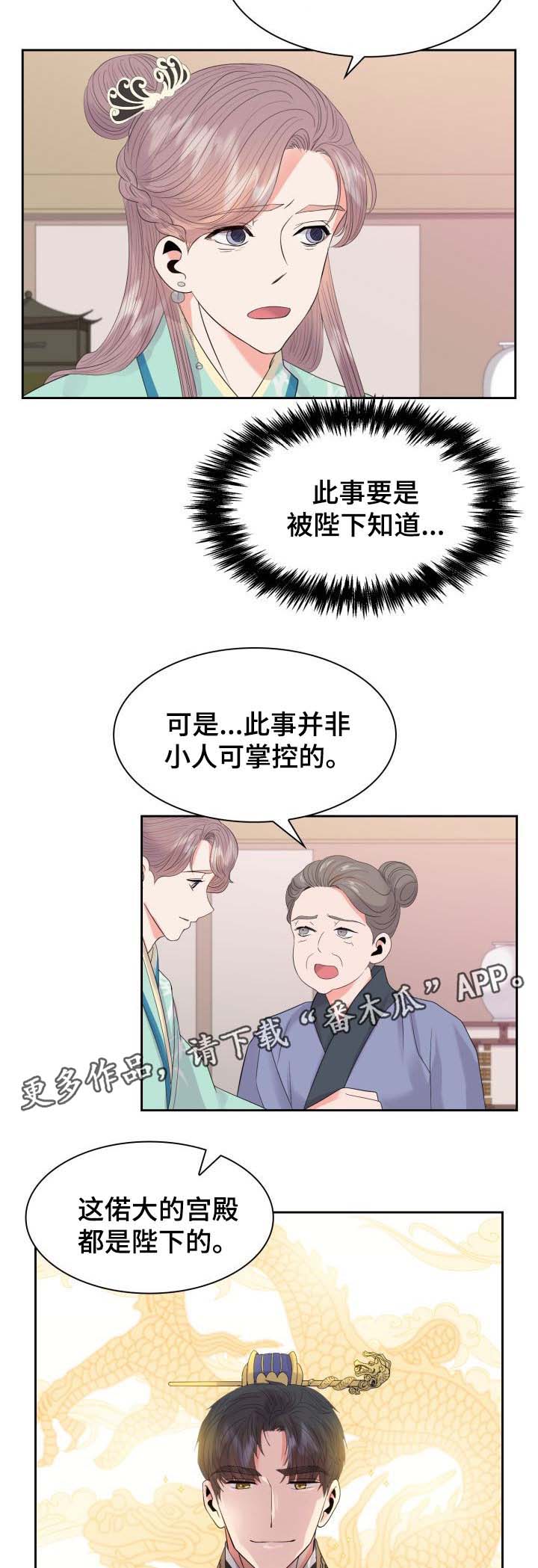 第38话1