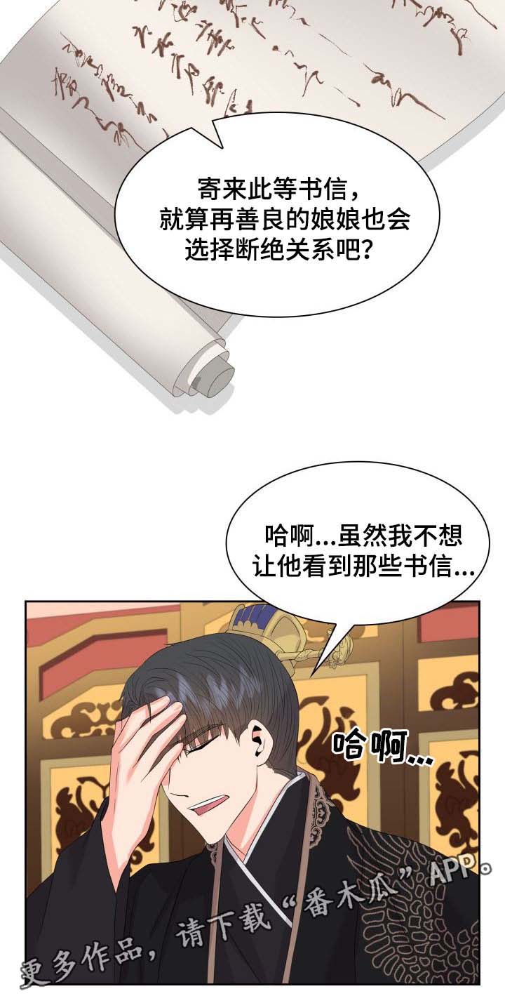 第38话11
