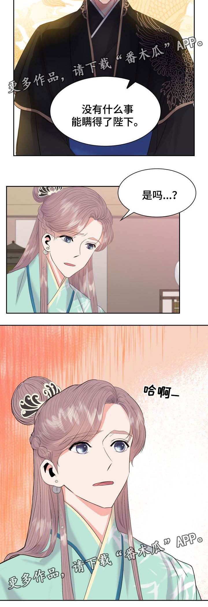 第38话2