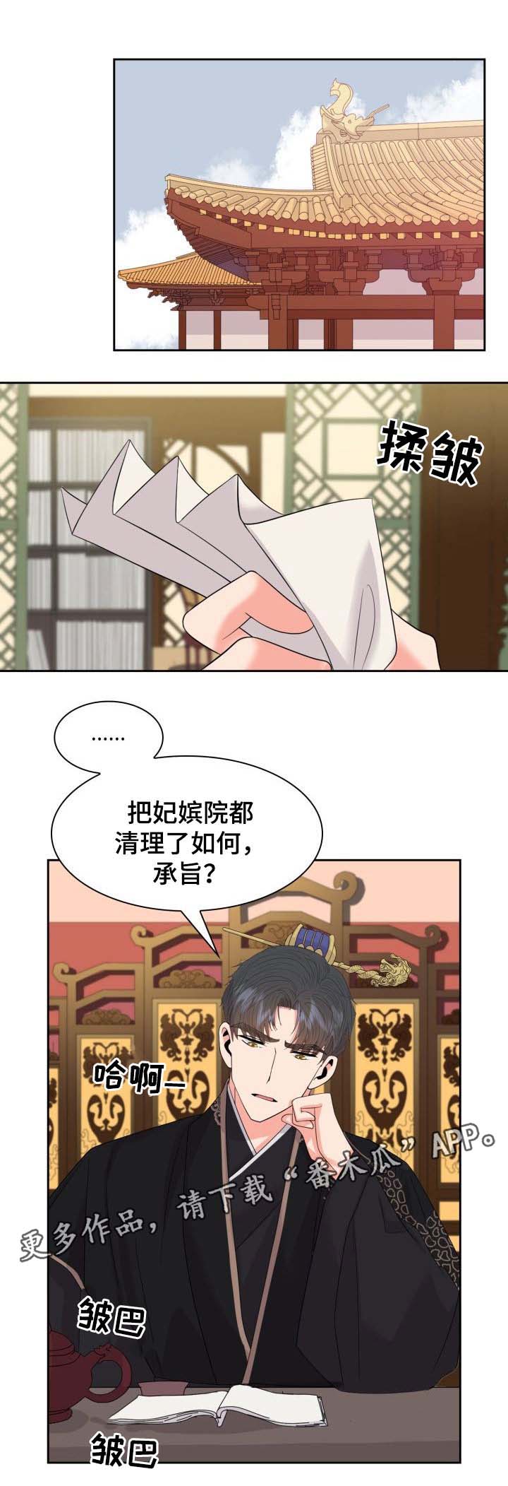 第38话3