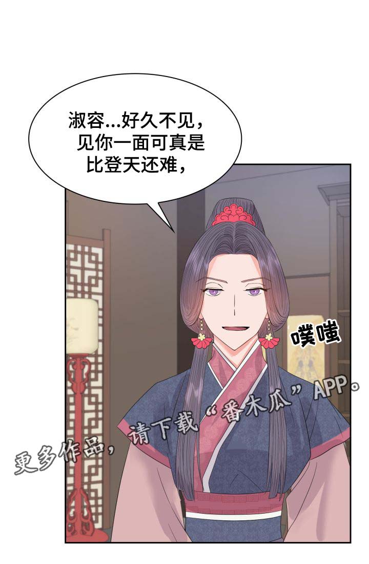 第37话1