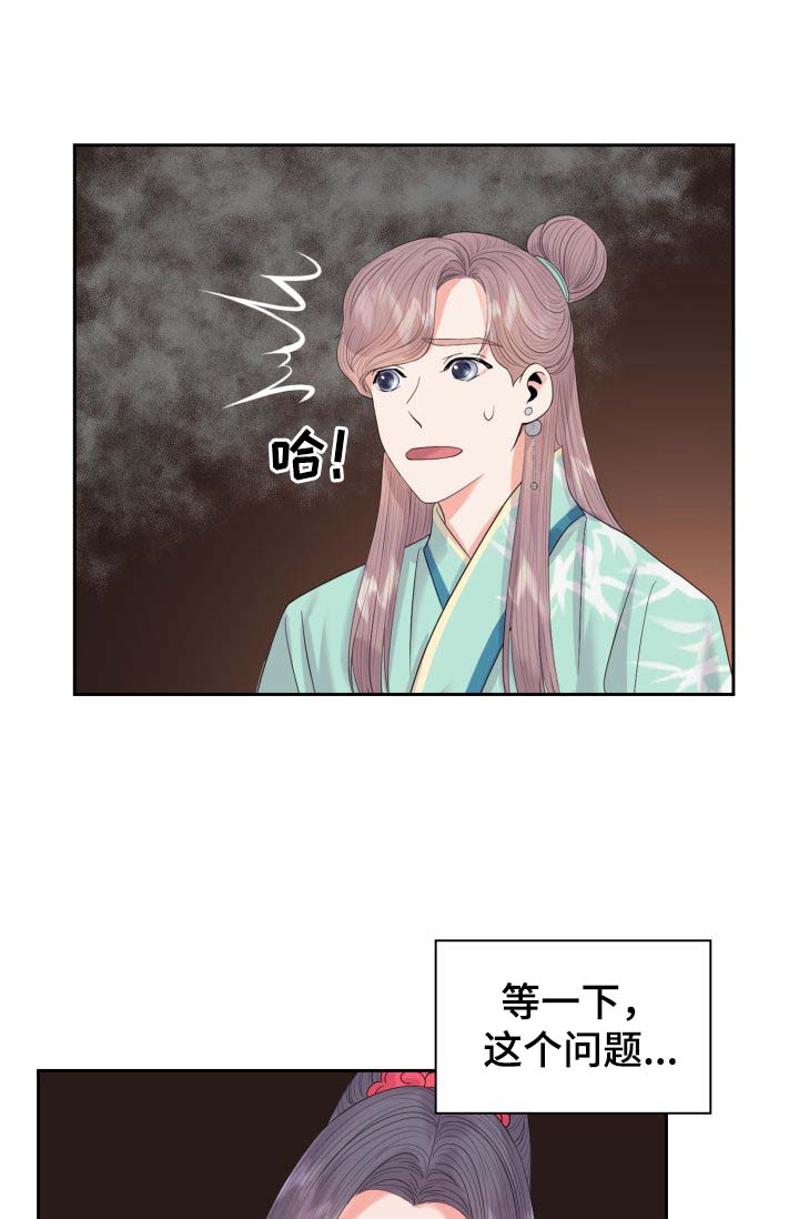 第37话10