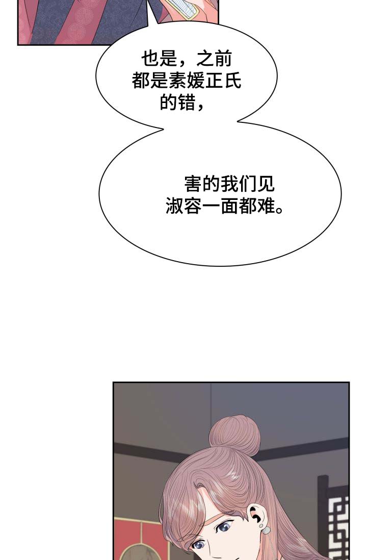 第37话13