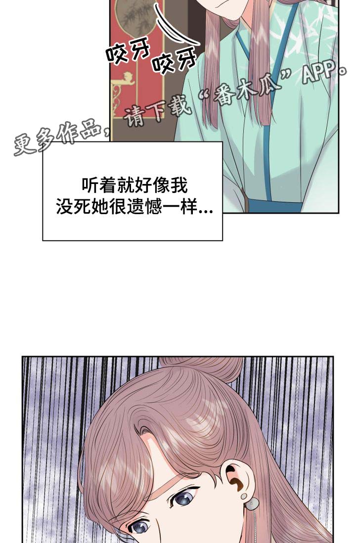 第37话14