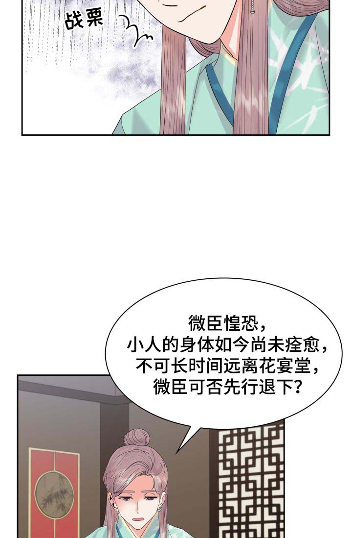 第37话15