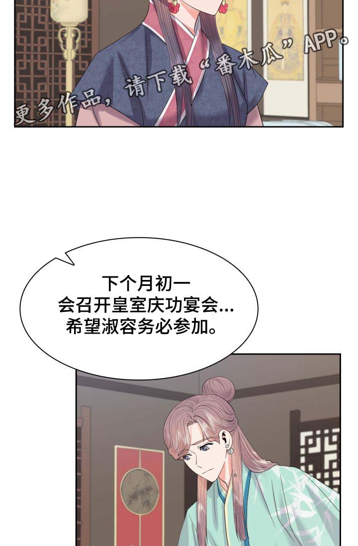 第37话17