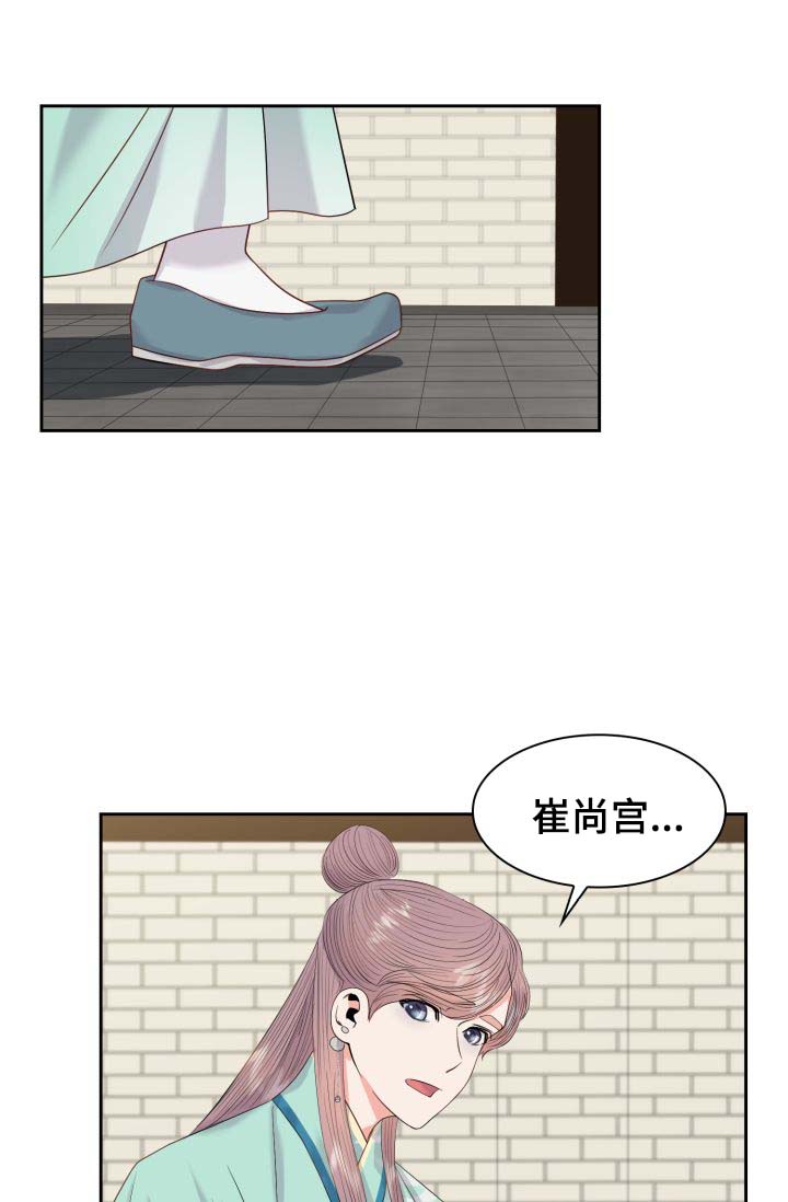 第37话19