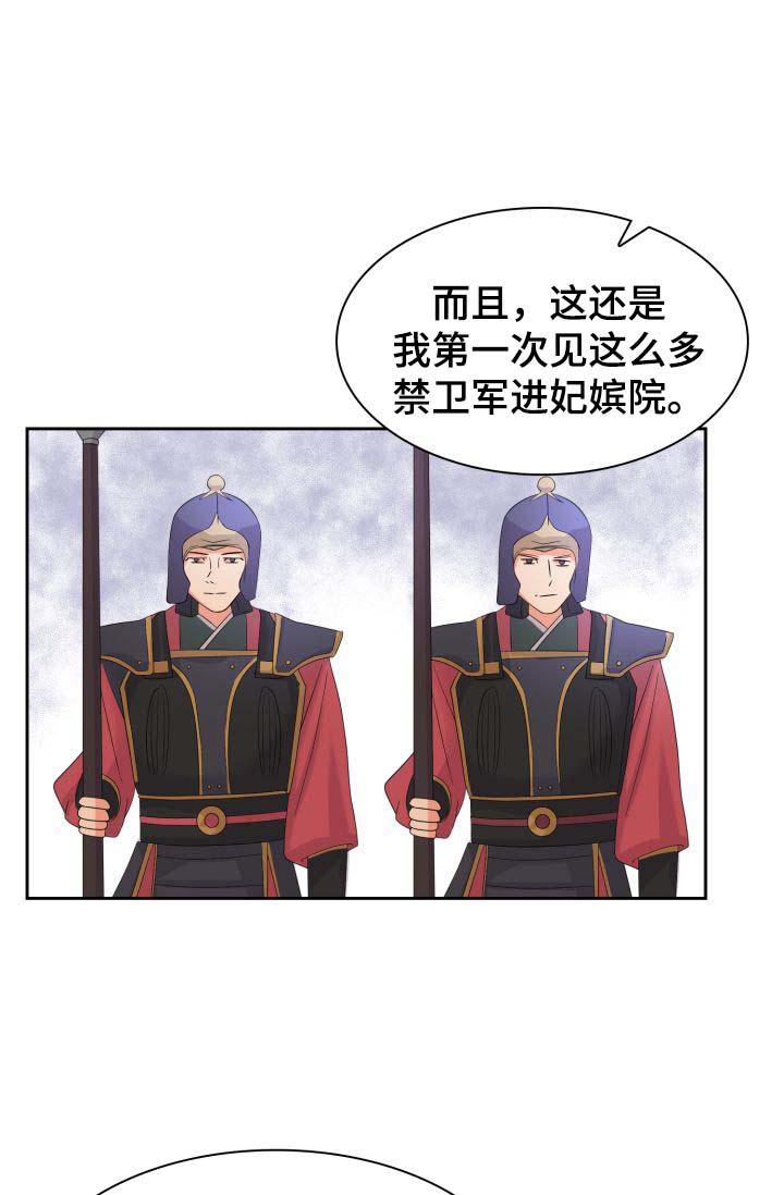 第37话2