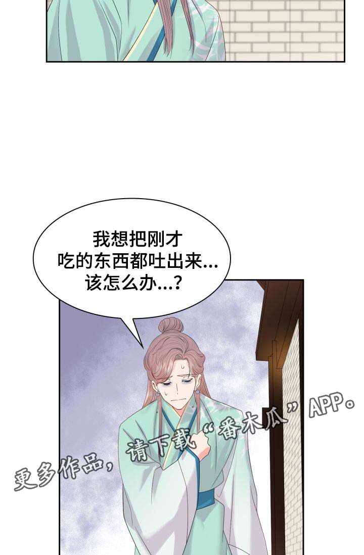 第37话20