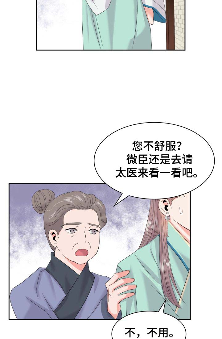 第37话21