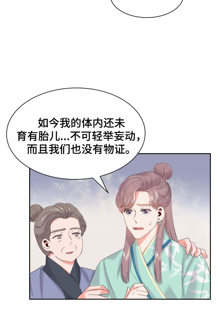 第37话22