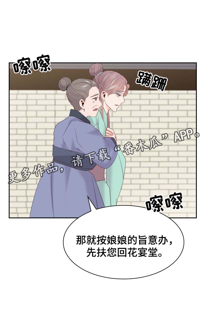 第37话23