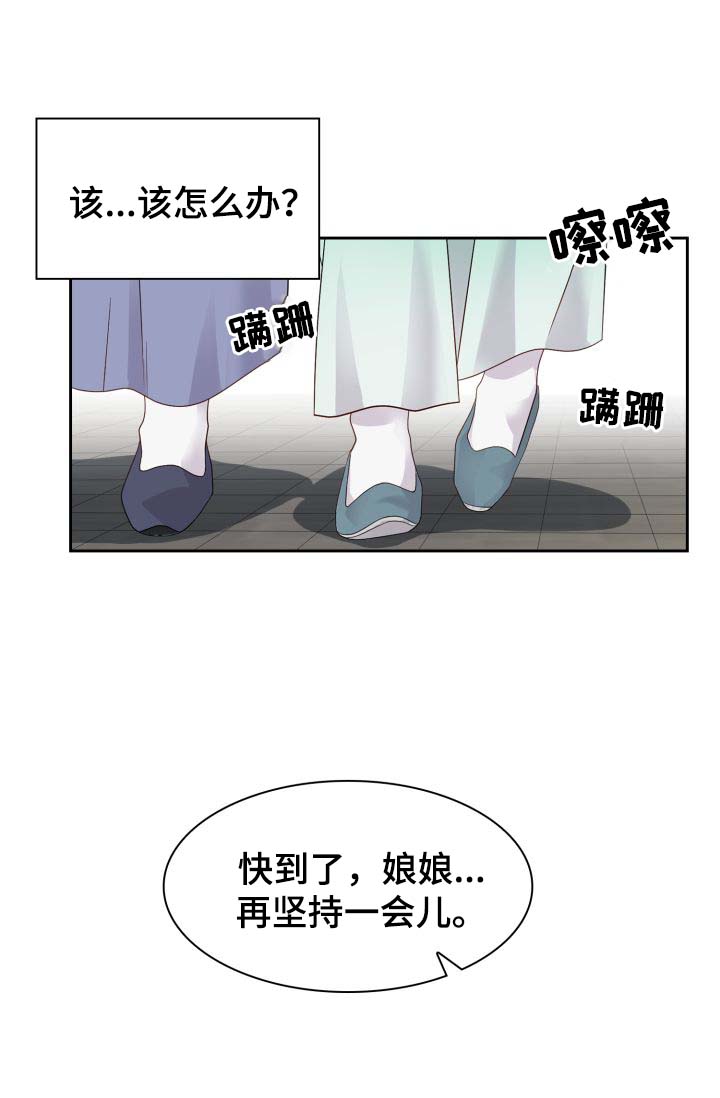 第37话24