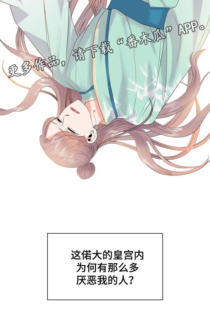 第37话26