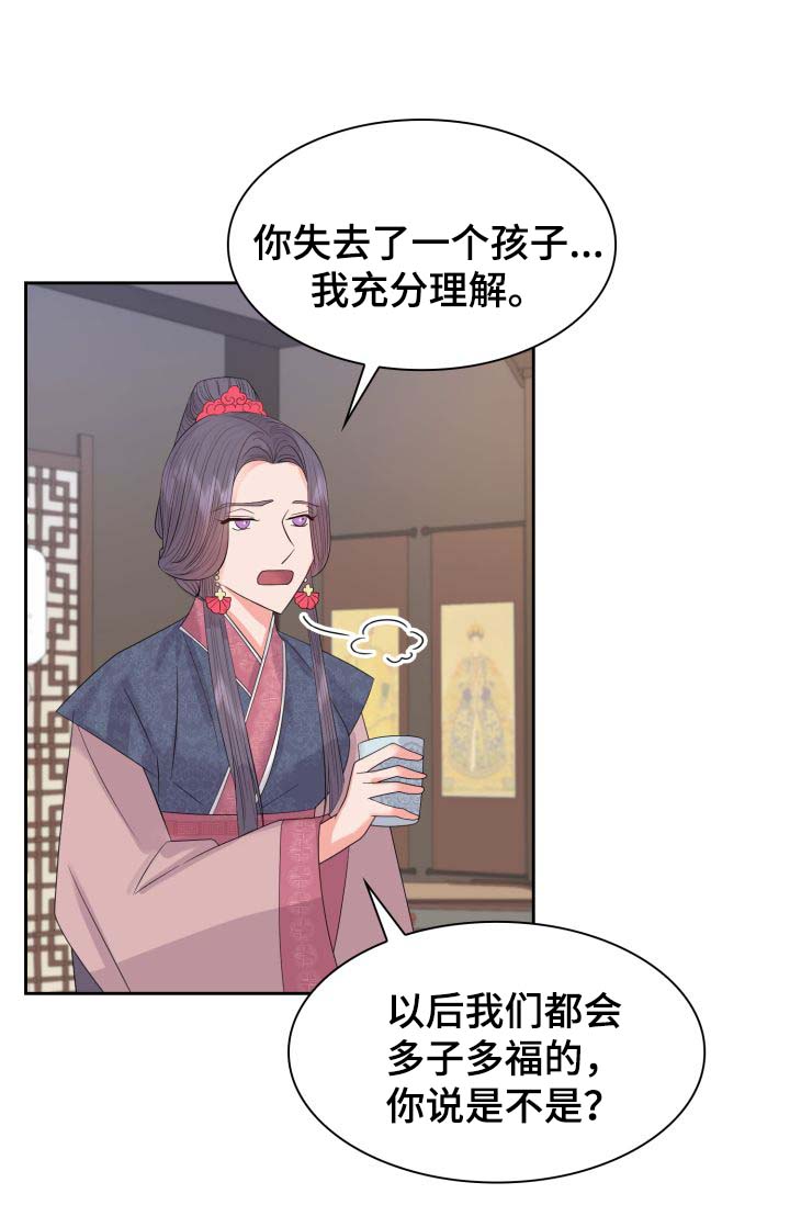 第37话4