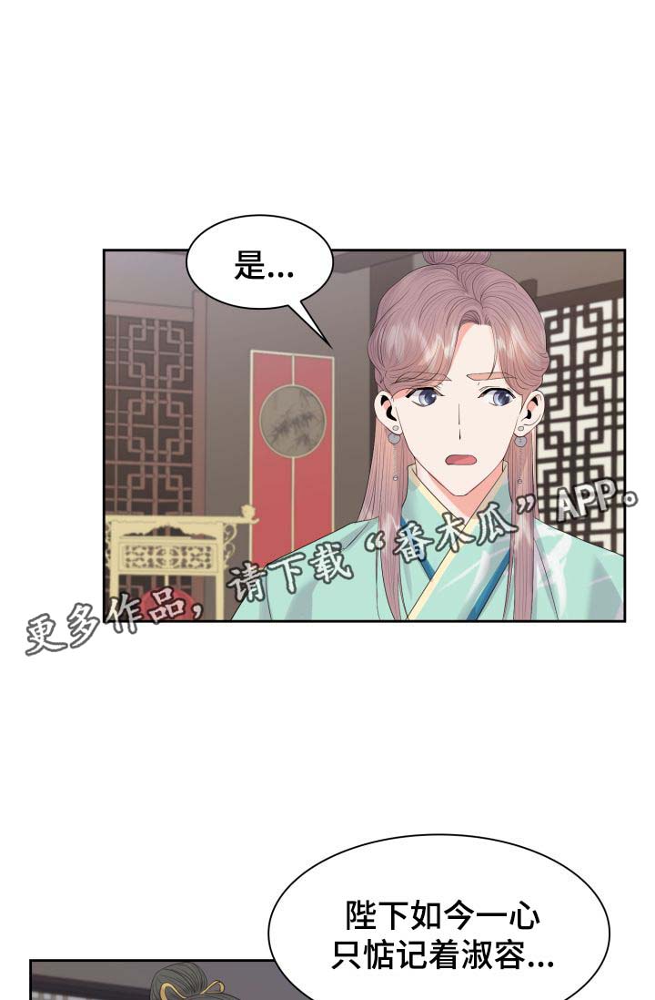 第37话5