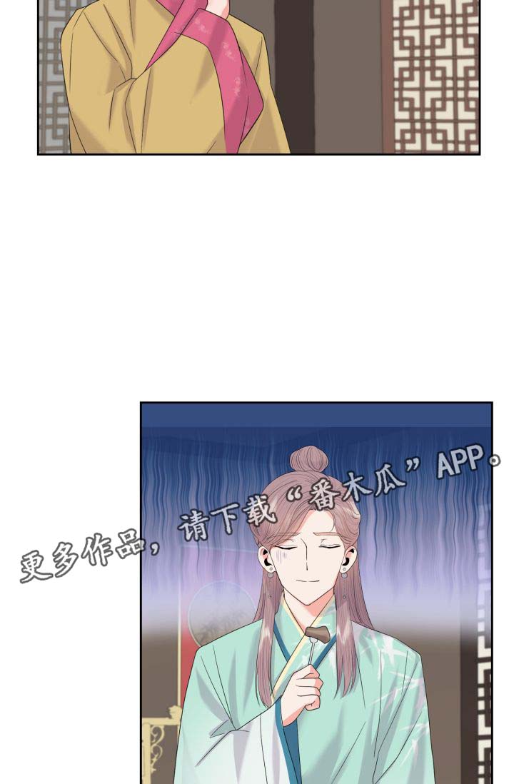 第37话7