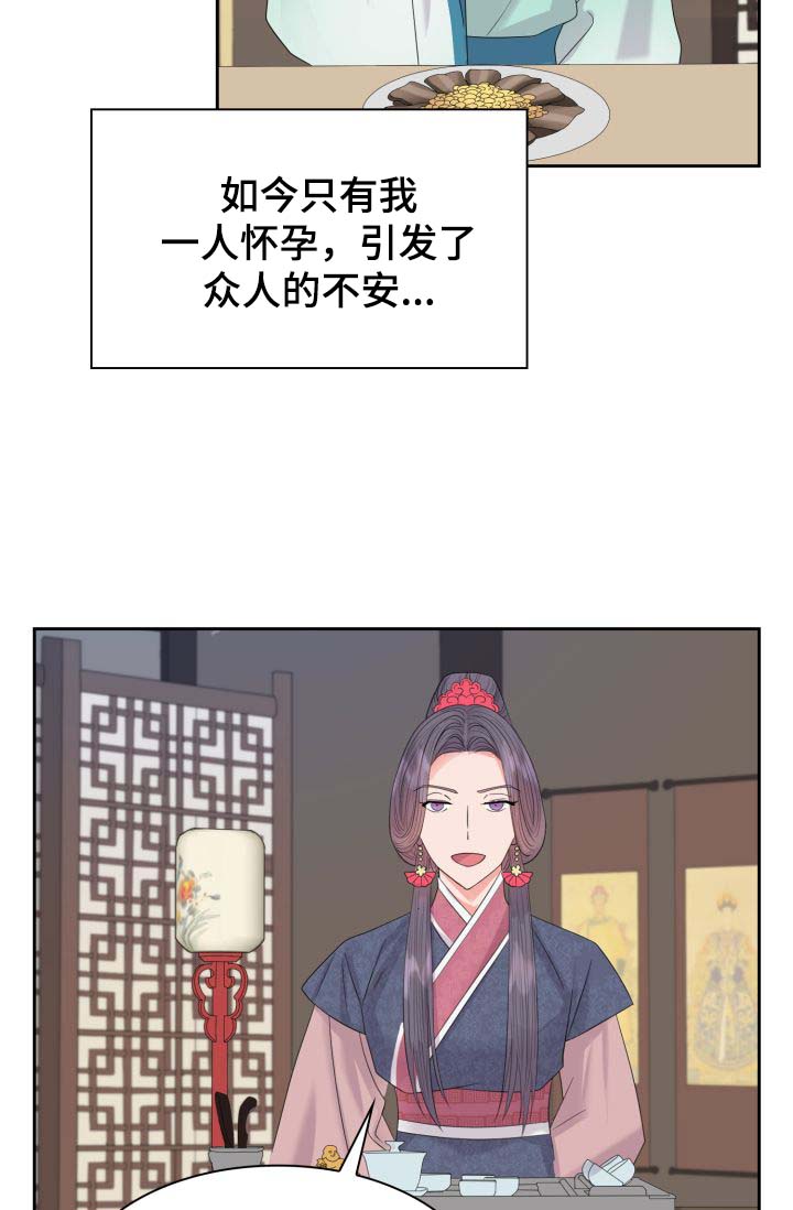 第37话8