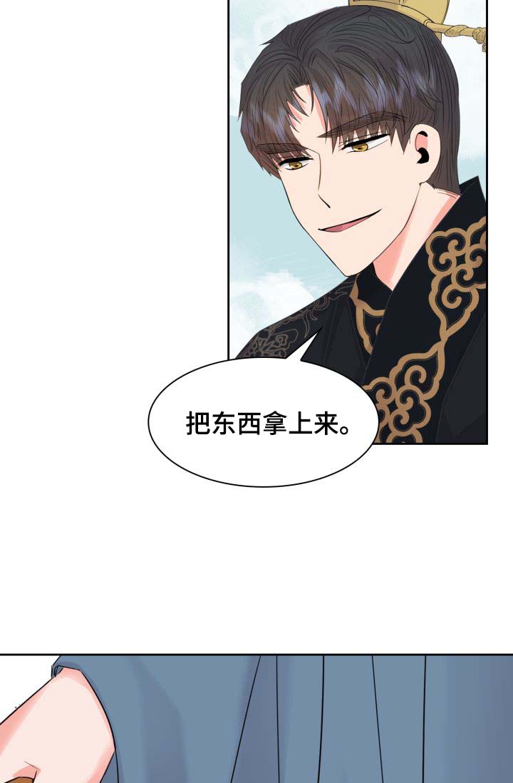 第36话10