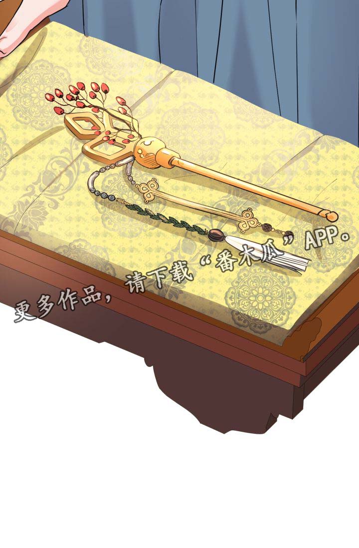 第36话11
