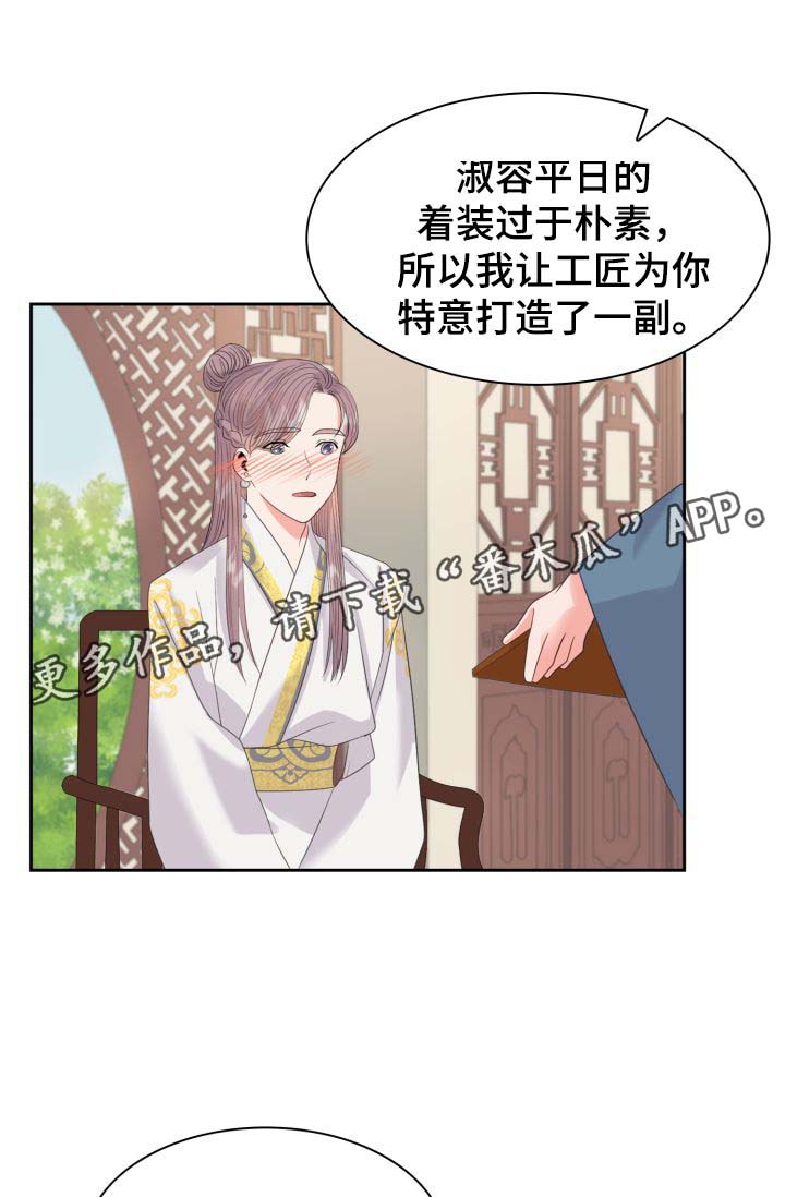 第36话12
