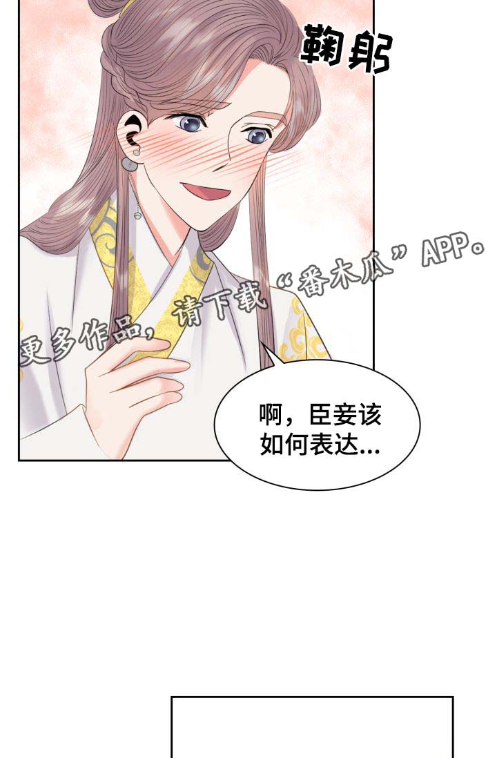 第36话14