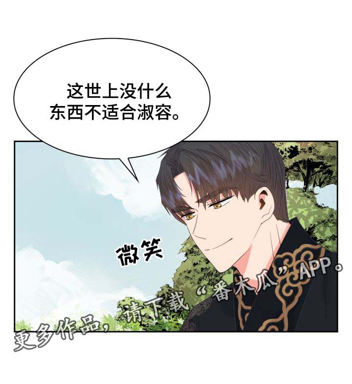 第36话17