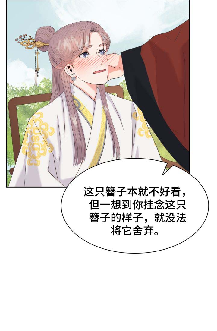 第36话18