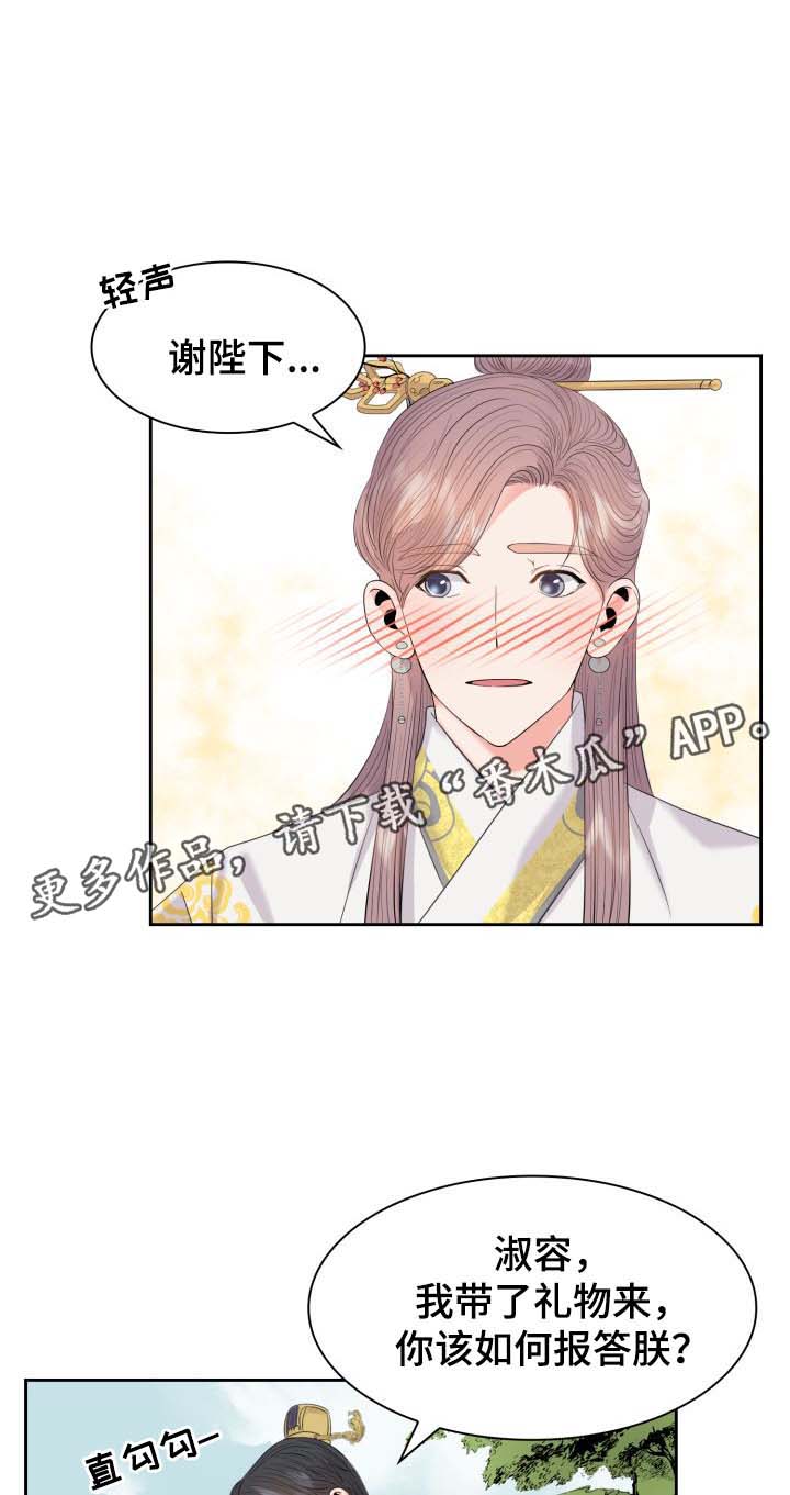 第36话19