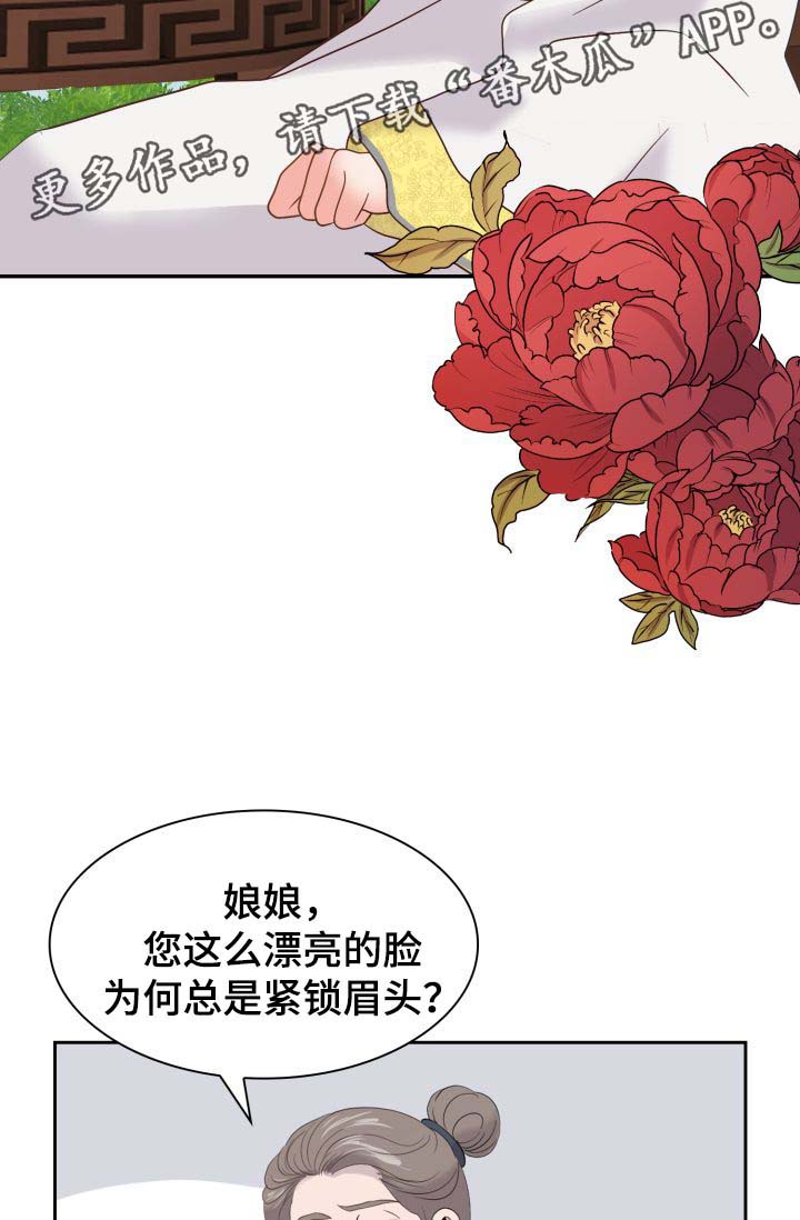 第36话2