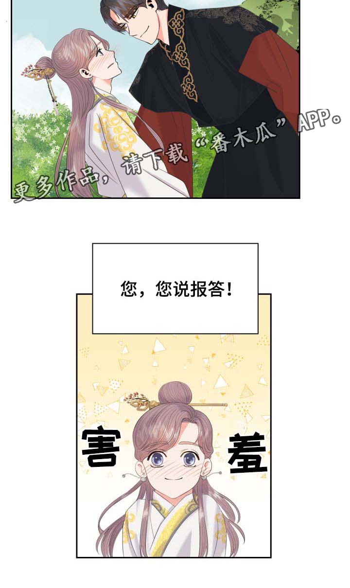 第36话20