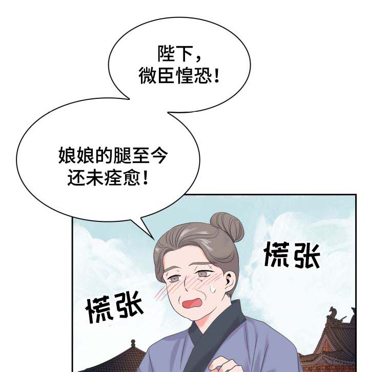 第36话21