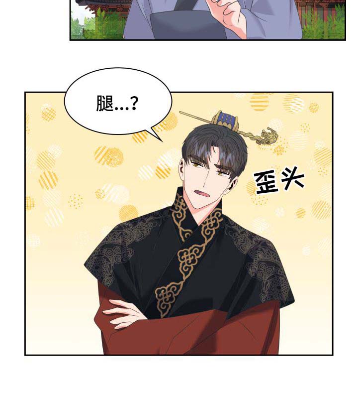 第36话22