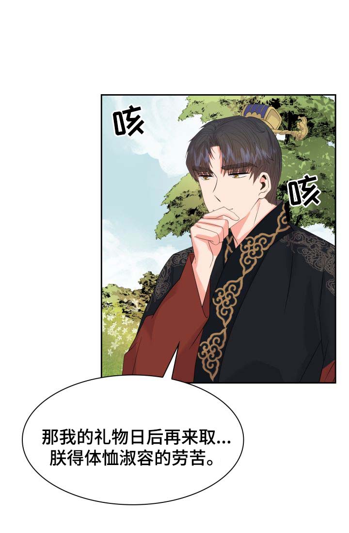 第36话24