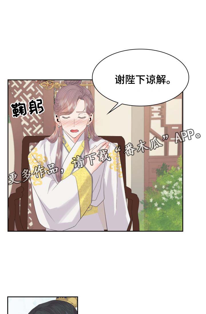 第36话25