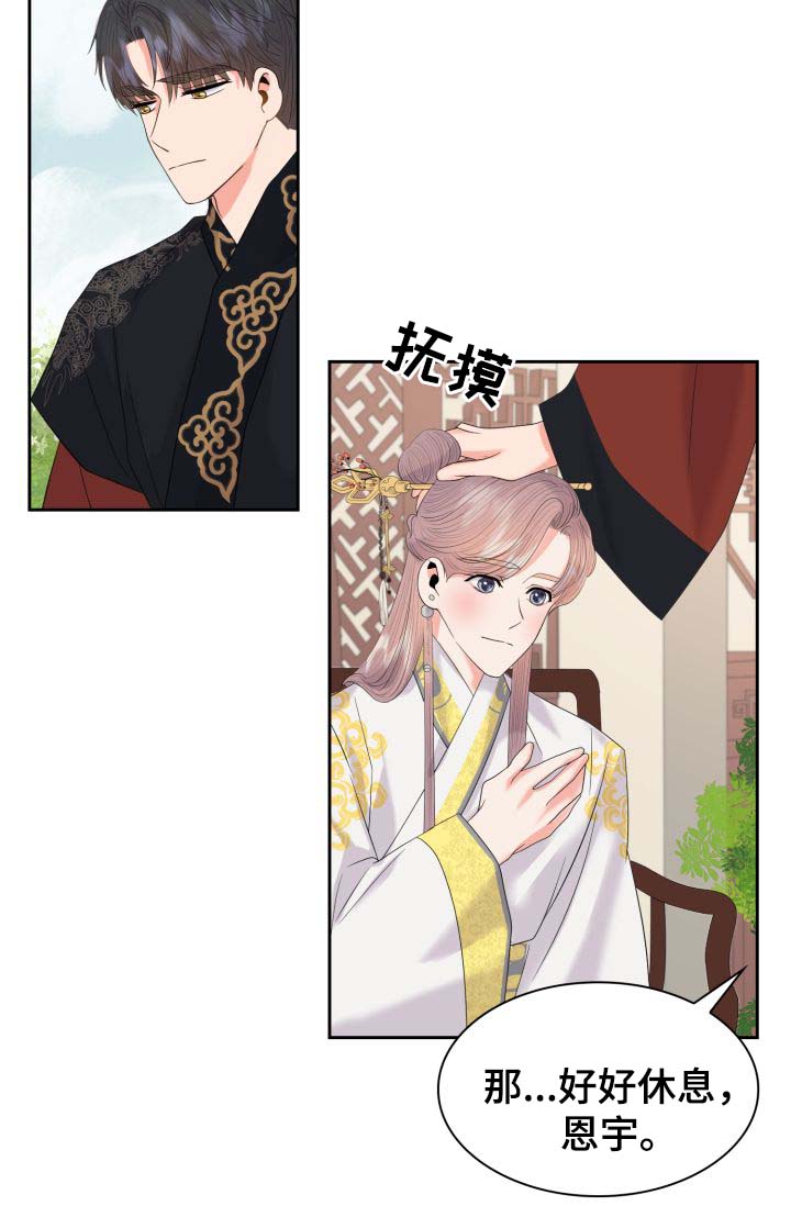 第36话26