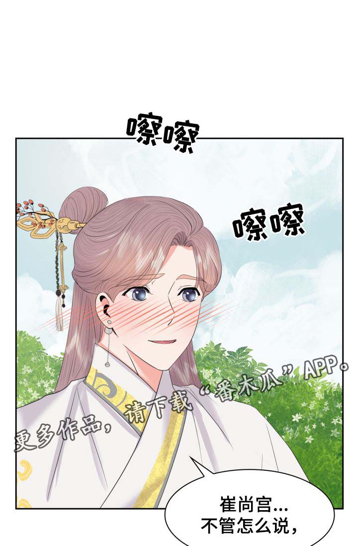 第36话27